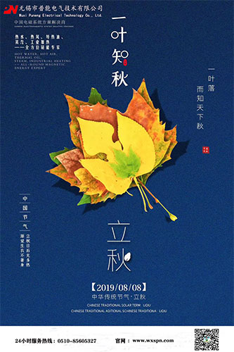 山东电磁加热器存在的缺点