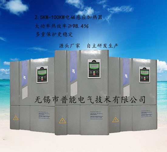 加热器1.jpg