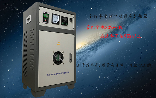 加热器2.jpg