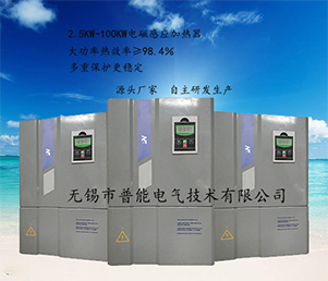 挤出机电磁加热器改造省电吗？