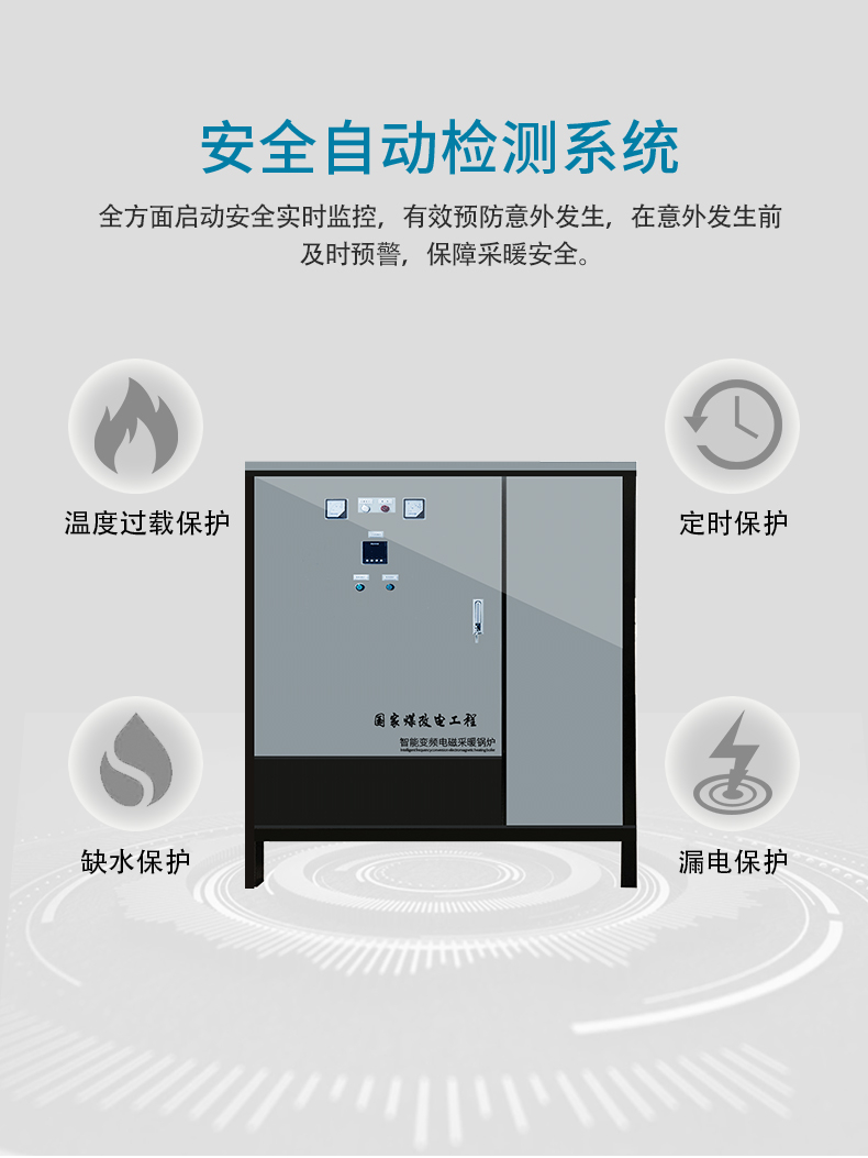 河北锅炉电磁加热器厂家