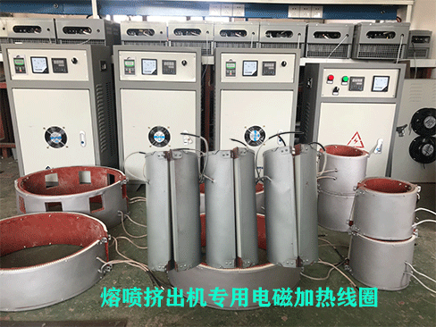 浅谈熔喷挤出机的温度控制问题