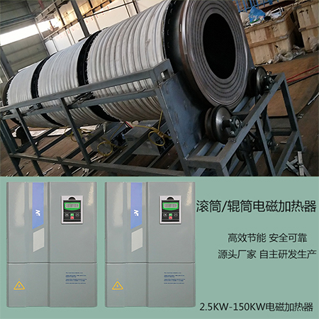 电磁加热器小.jpg