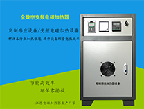 电磁管道加热器安装技术规范