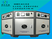 热榜：造粒机电磁加热器80kw性能