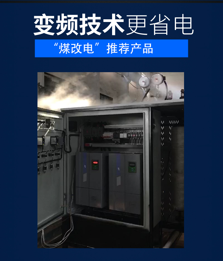蒸汽发生器详情页2020_07.jpg